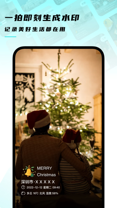 ����ˮӡ�����׿�� V1.0.4