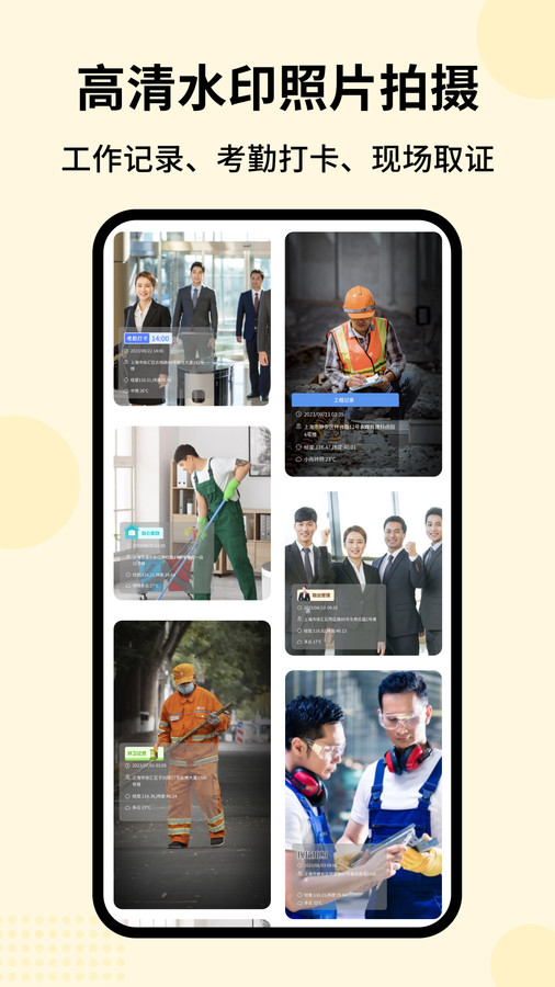 ʱ��ˮӡ�����׿�� V1.0.10