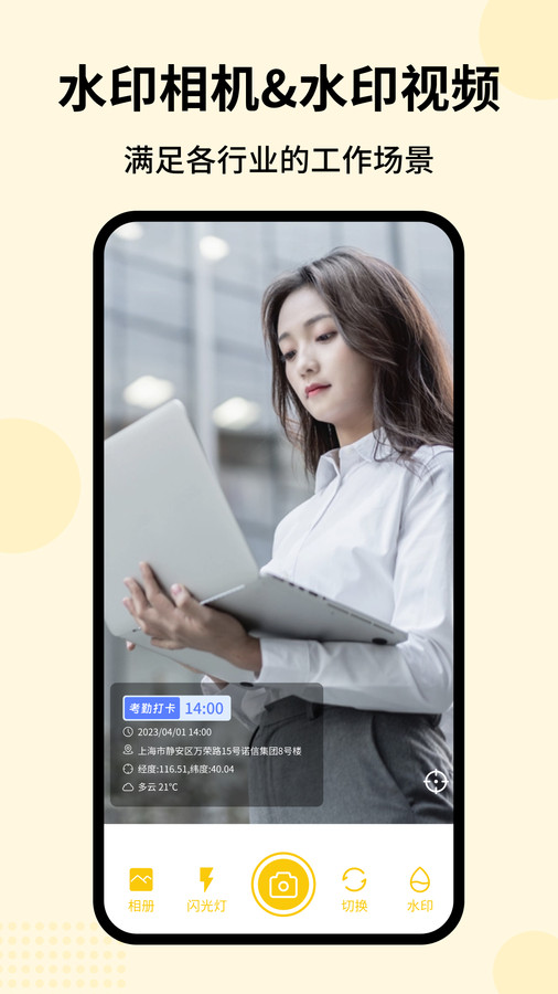 ʱ��ˮӡ�����׿�� V1.0.10