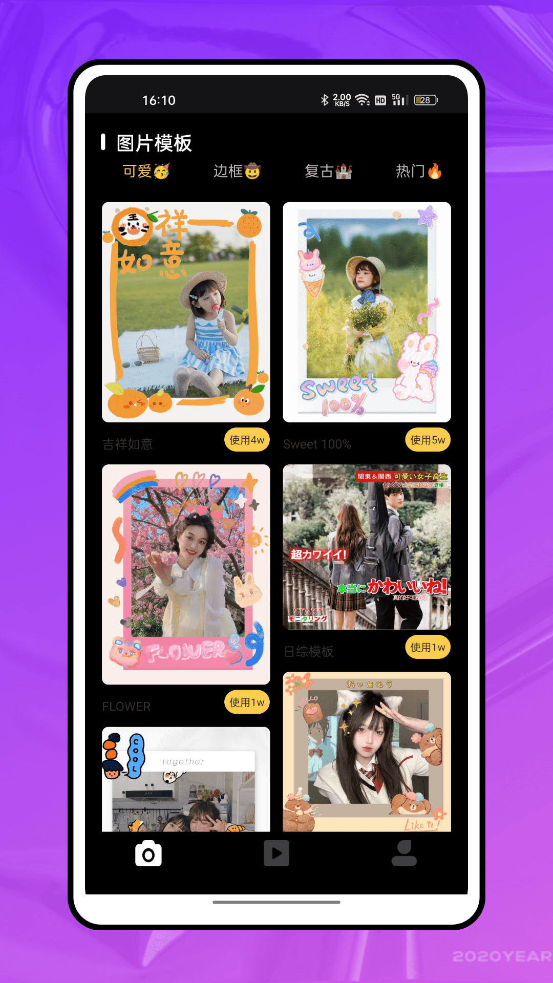 720ȫ��Ԫ�������׿�� V1.0