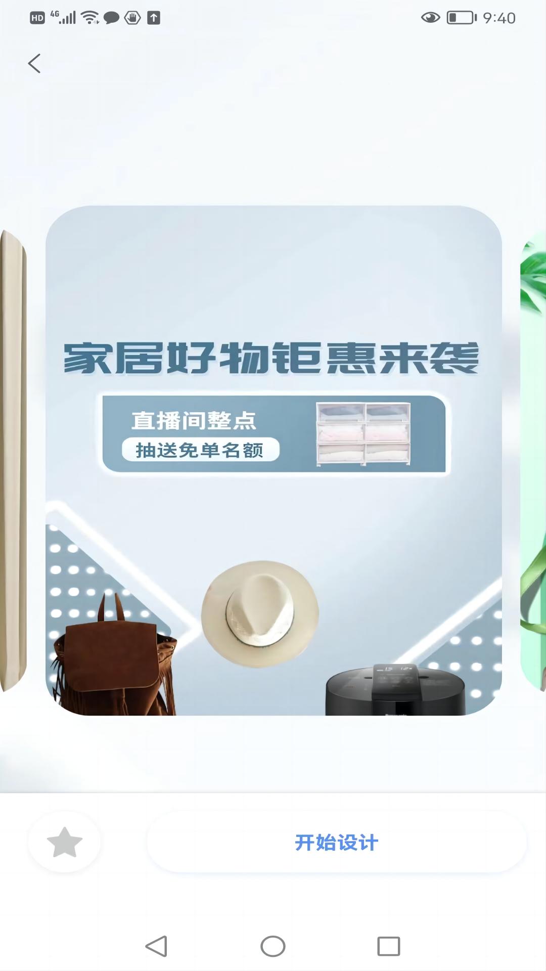 ����ͼ�����ְ�׿�� V1.0.1