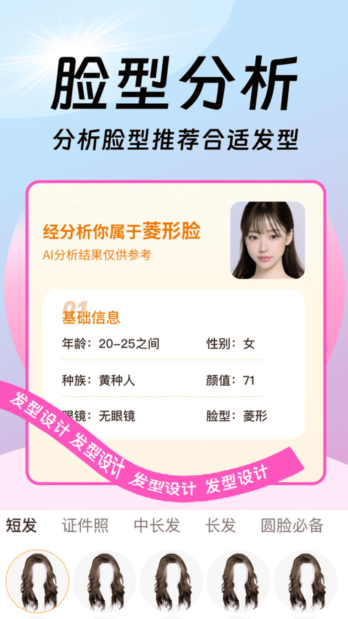 ���Ͱٱ������׿�� V1.0.2