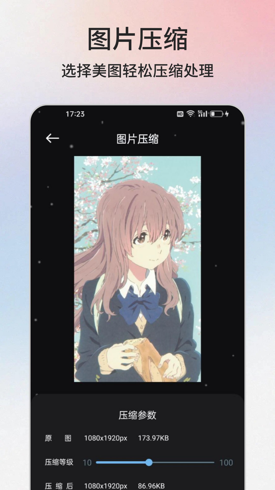 �ƺй�������ͼ��׿�� V1.1