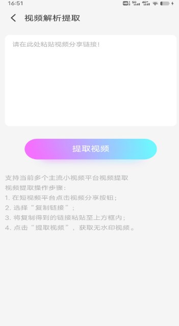 ��Ƶ������׿ȥˮӡ�� V1.0