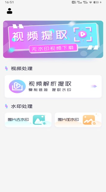 ��Ƶ������׿ȥˮӡ�� V1.0