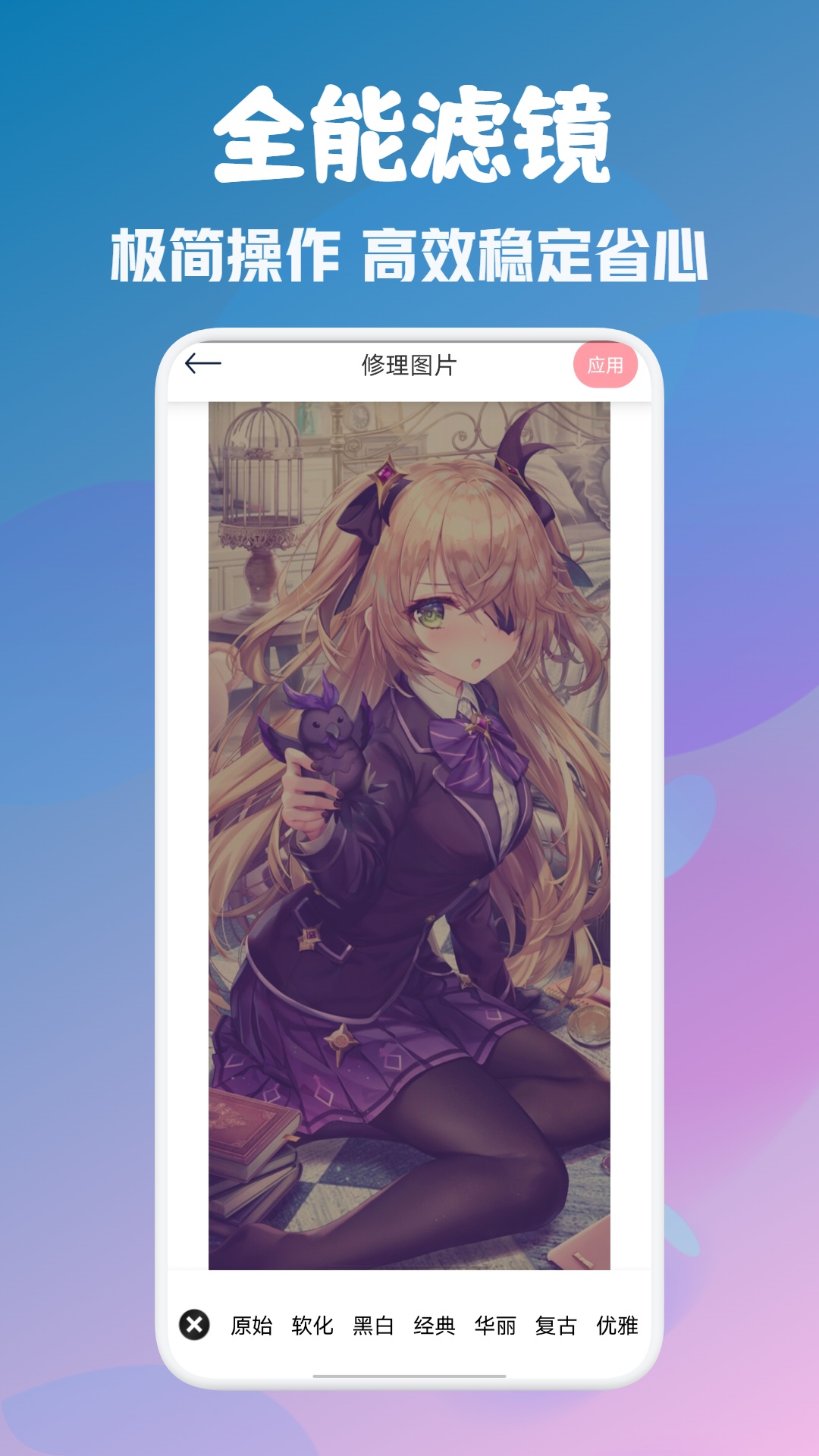 ������Ч�����׿�� V1.1