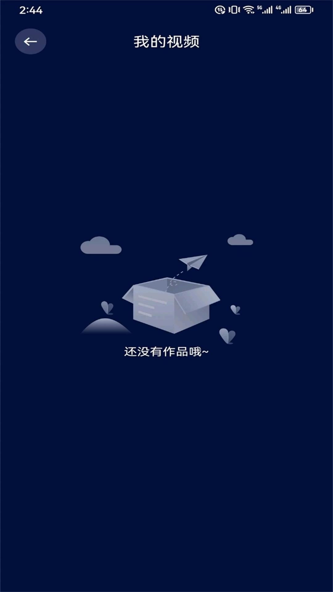 �׵���Ƶ������׿�� V1.1