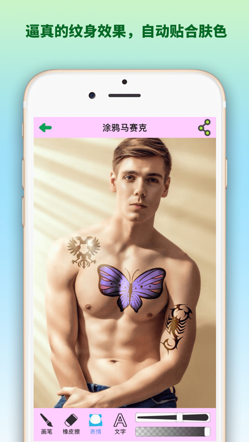 Ϳѻ��ֽ�����׿�� V2.1