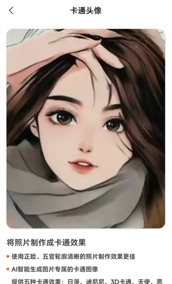 ������������Ƭ��׿�޸��� V1.3.4