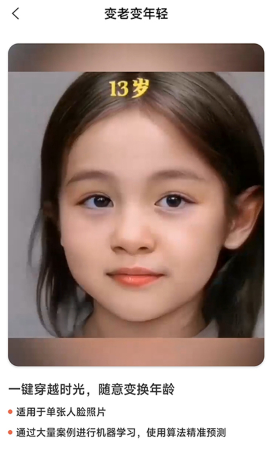 ������������Ƭ��׿�޸��� V1.3.4