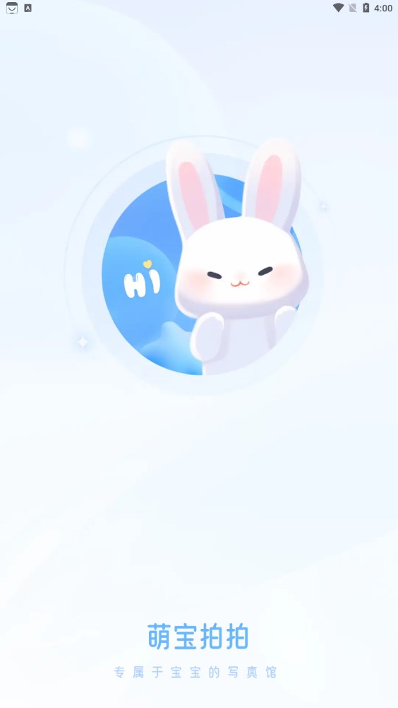 �ȱ����İ�׿�� V1.0