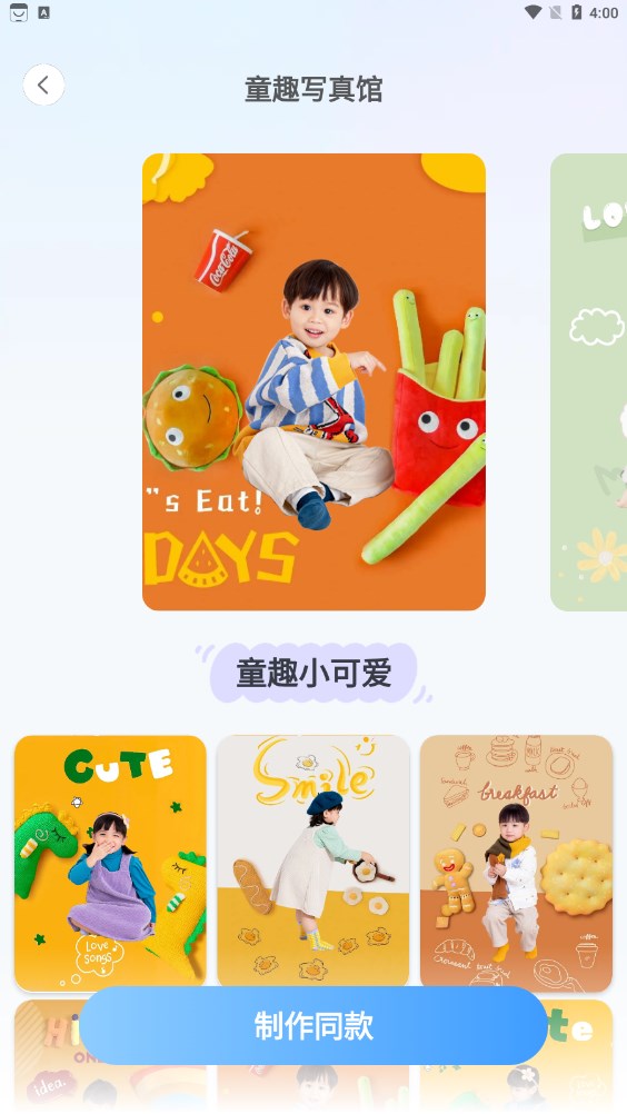 �ȱ����İ�׿�� V1.0