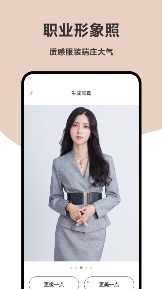 д��Ѽai�����׿�� V1.0