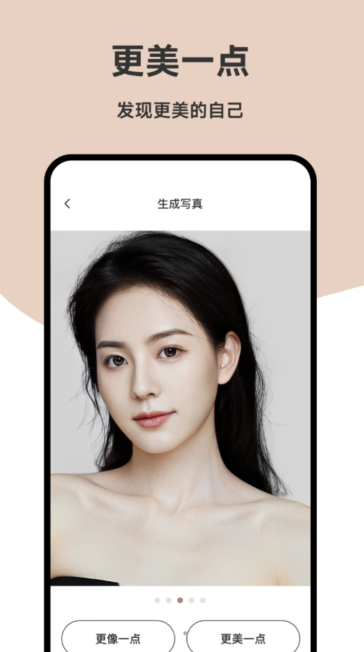 д��Ѽai�����׿�� V1.0