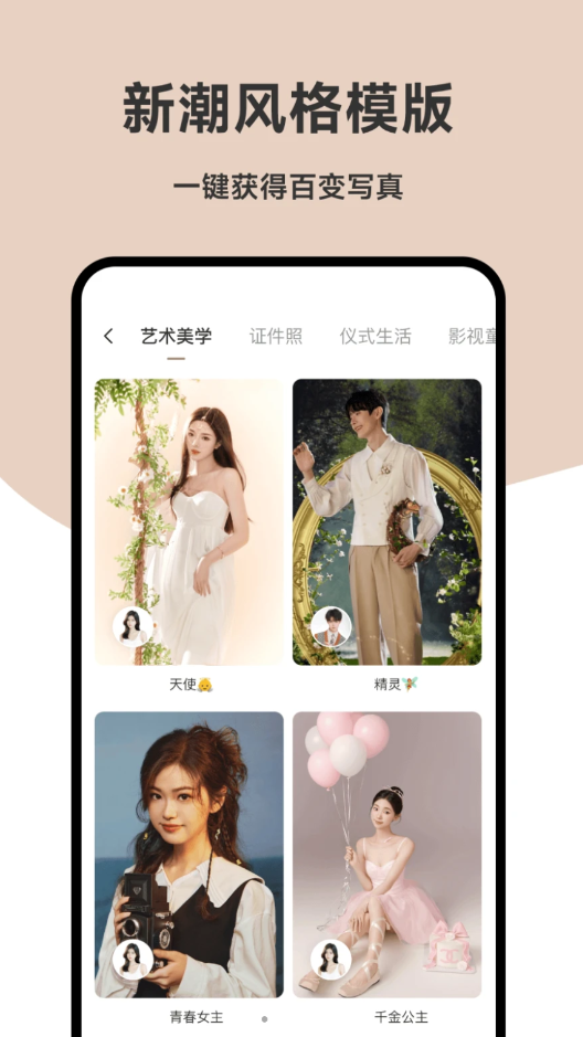 д��Ѽai�����׿�� V1.0