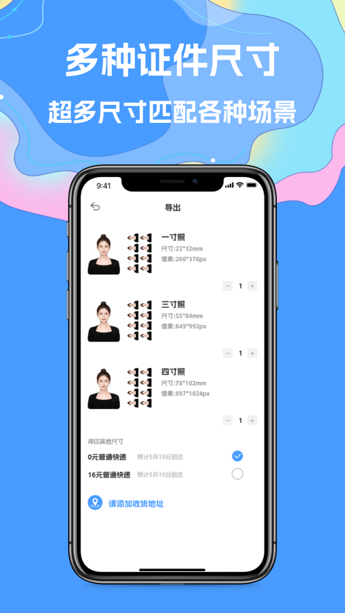 ����֤���հ�׿�� V1.1