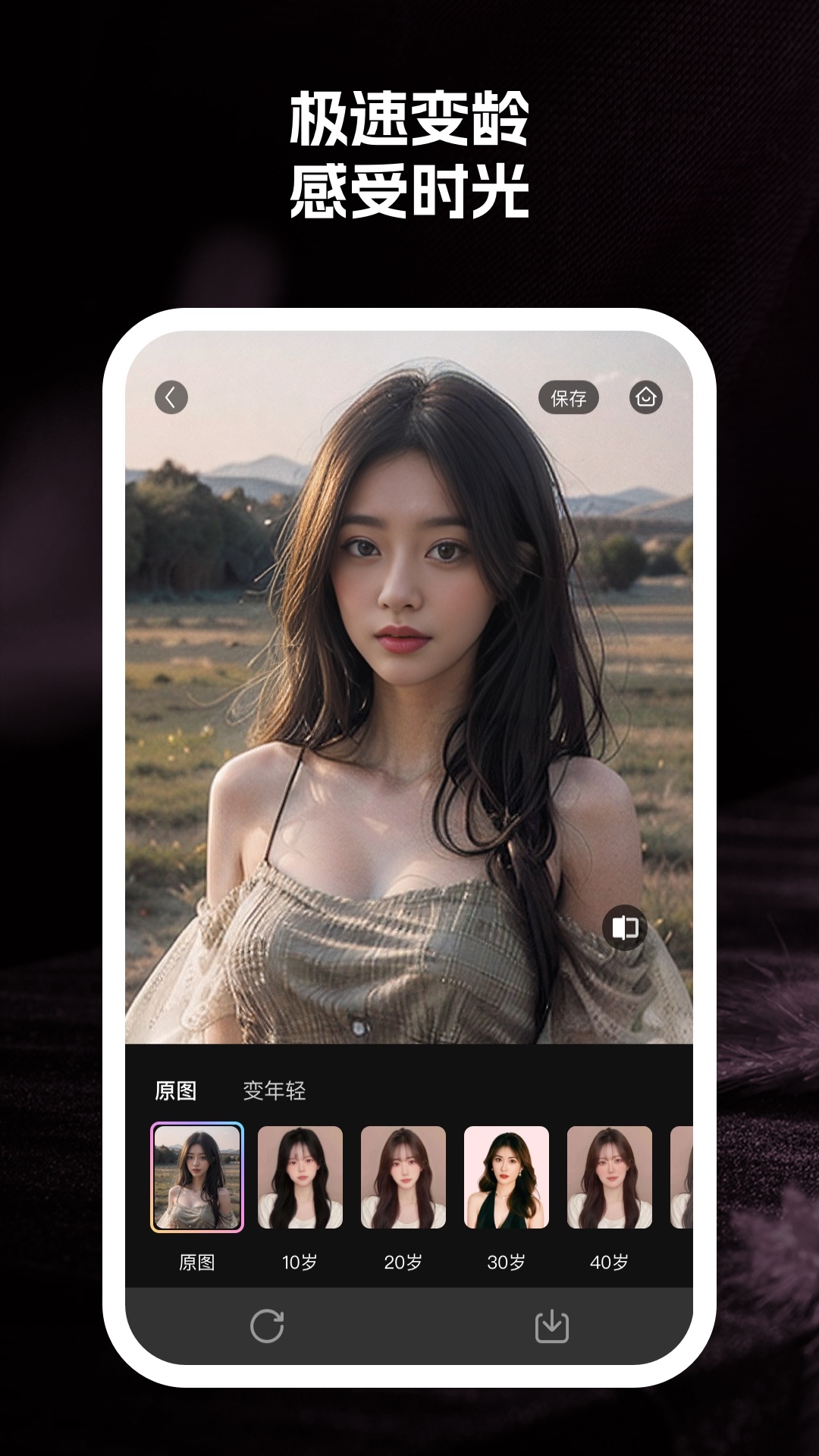 ���������׿�� V1.6.0