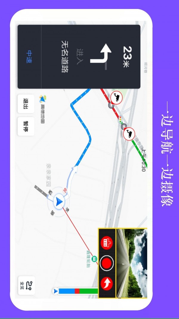 ӥ���г���¼�ǰ�׿�� V5.7.6