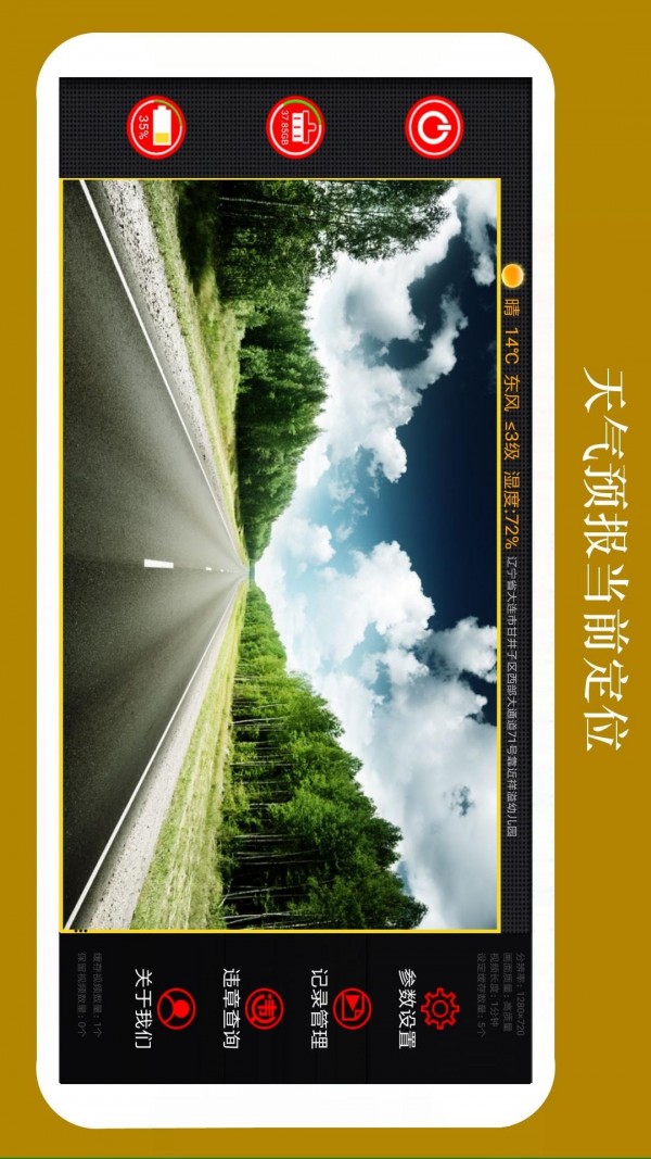 ӥ���г���¼�ǰ�׿�� V5.7.6