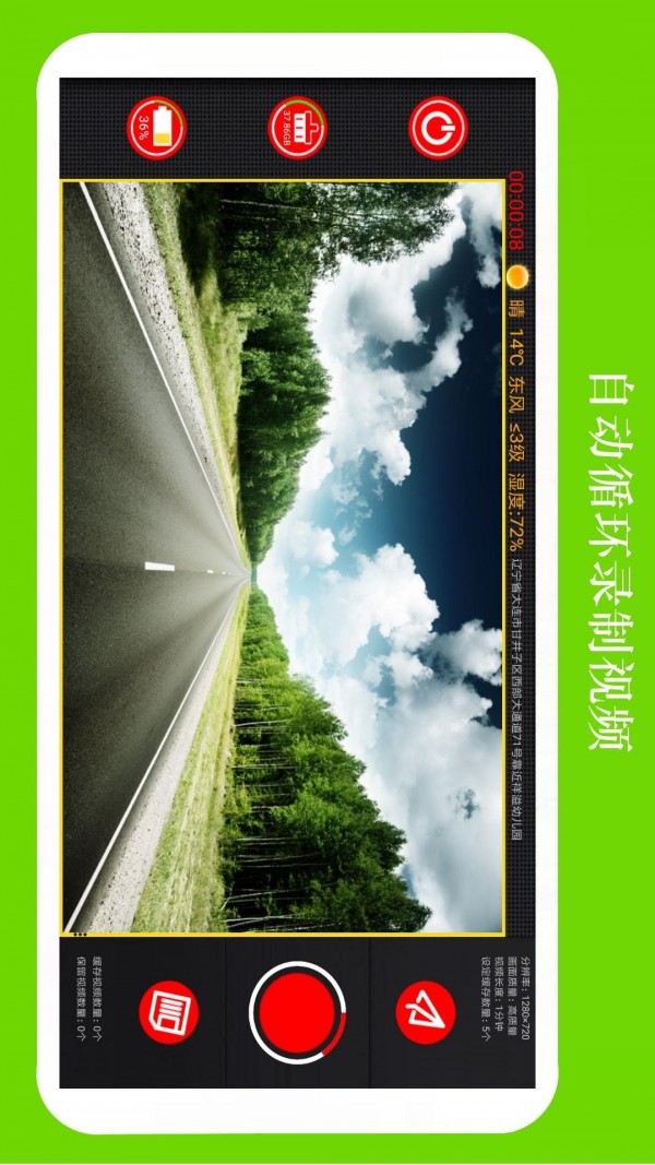 ӥ���г���¼�ǰ�׿�� V5.7.6