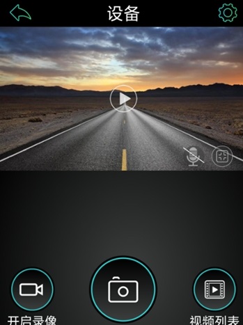 Meet-DVR��׿�� V1.9.3