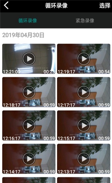 Meet-DVR��׿�� V1.9.3