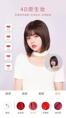 ���������׿�� V2.3.3