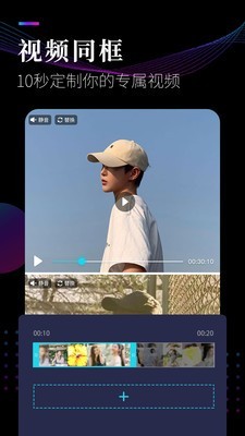 ��Ƶ����������׿�� V7.3.12