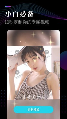 ��Ƶ����������׿�� V7.3.12