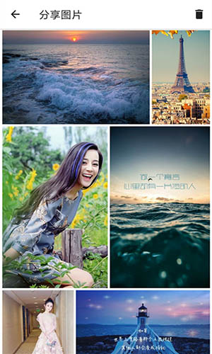 ͼƬ���Ѱ�׿�� V5.4.5