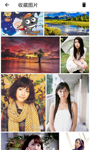 图片搜搜安卓版 V5.4.5