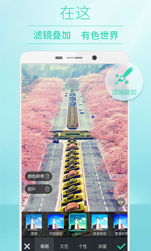 POCO�����׿�� V3.7.6