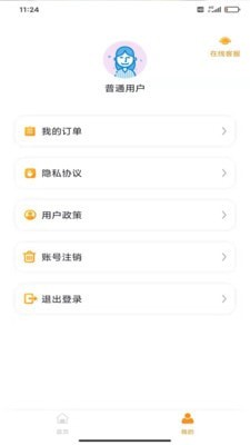 �ֻ���Ƭ�ָ���׿�� V5.5.20