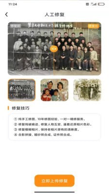 �ֻ���Ƭ�ָ���׿�� V5.5.20