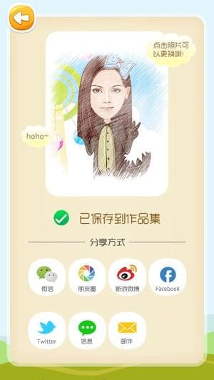 �����˾���׿�� V4.1.2