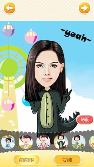 �����˾���׿�� V4.1.2