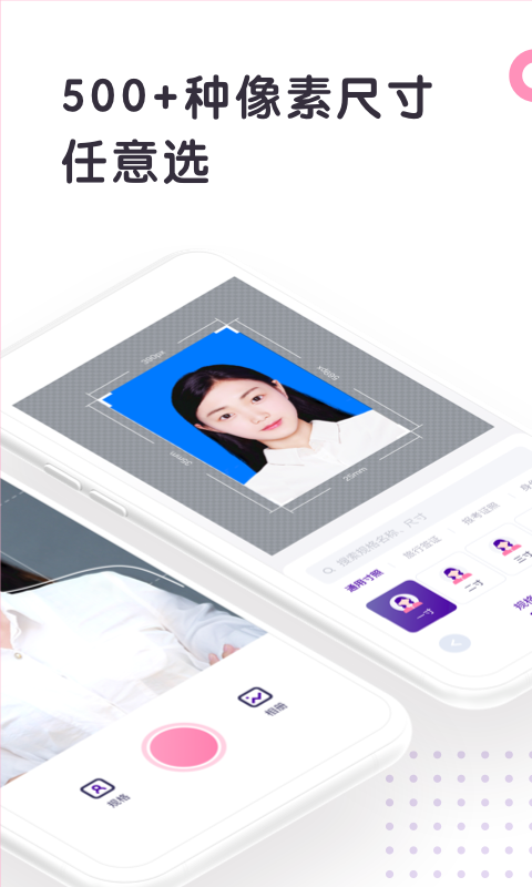 ����֤����������׿�� V3.5.16