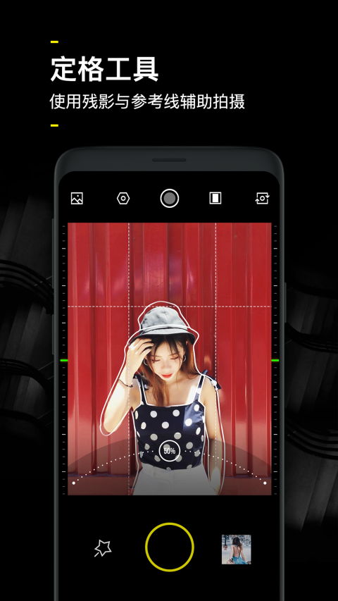 yoyi��׿�� V4.3.4