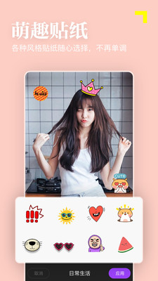 ����Ȥ�������׿�� V1.5.5