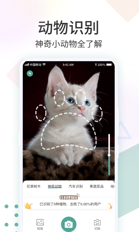 ʶ������׿�� V4.2.16