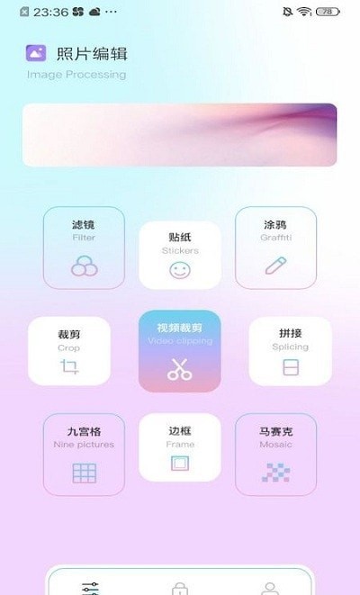 马卡龙安卓版 V6.8.18