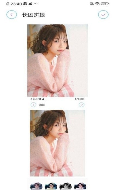 马卡龙安卓版 V6.8.18