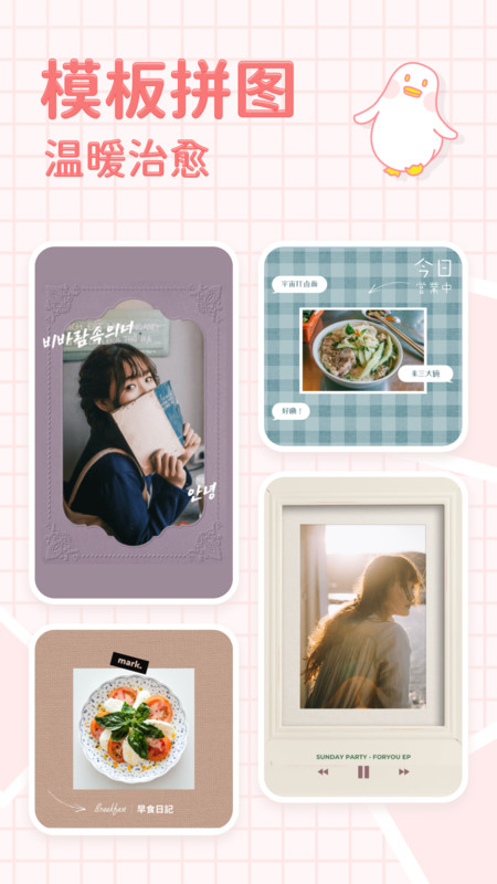 ƴͼѼ��׿�� V4.8.15