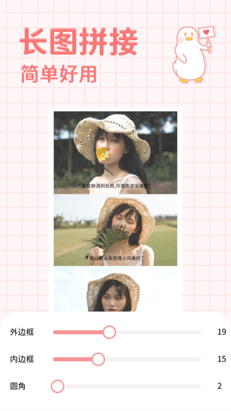 ƴͼѼ��׿�� V4.8.15