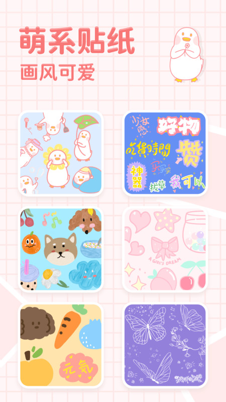 ƴͼѼ��׿�� V4.8.15