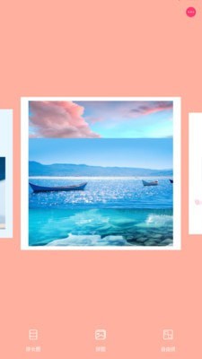 ƴͼ�ɰ�׿�� V7.1.19