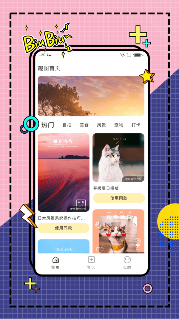 ��ͼ������׿�� V2.2.14