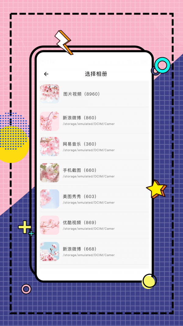 ��ͼ������׿�� V2.2.14