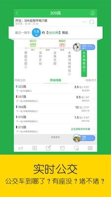 ʵʱ׿ V6.3.4