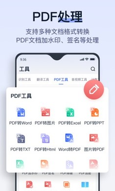 Ծ׿ V1.10.1.0